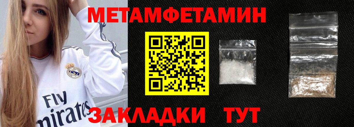 Amphetamine  Amphetamine  Калуга  Амфетамин Розовый  Вход с VPN 