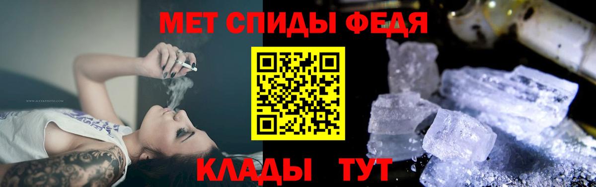 АМФЕТАМИН 98% Калуга