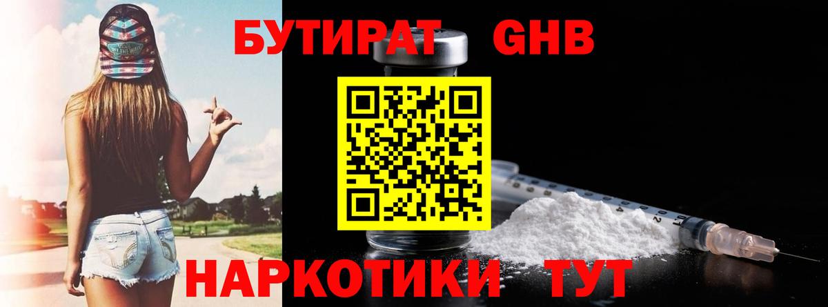 Калуга  Вход с VPN  Кокаин  Мефедрон кристаллы  Гашиш  NBOMe 