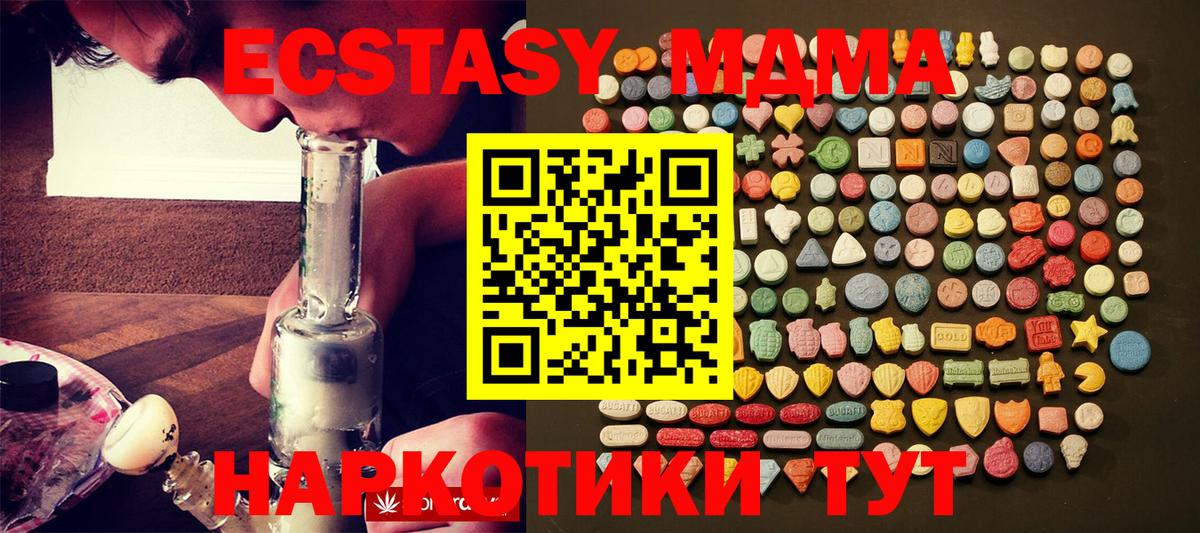 Ecstasy Philipp Plein  Вход с VPN  купить наркоту  Калуга  Ecstasy ешки  Ecstasy 