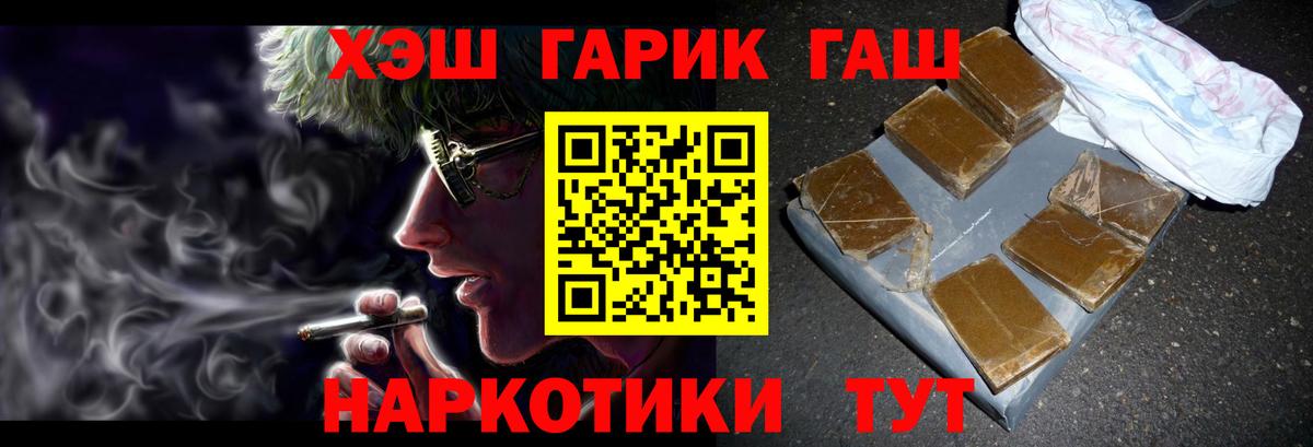 ГАШИШ hashish  Гашиш ice o lator  Калуга  Вход с VPN 