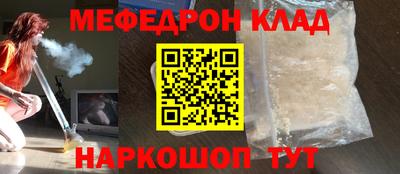 кокаин Лесосибирск