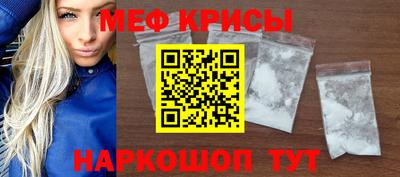 меф VHQ Ливны