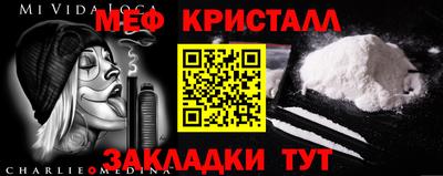 кокаин Лесосибирск