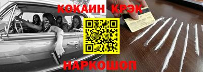 меф VHQ Ливны