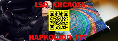 кокаин Лесосибирск