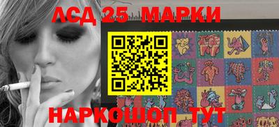 меф VHQ Ливны