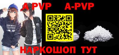 меф VHQ Ливны