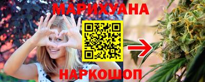 меф VHQ Ливны