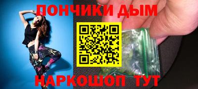 меф VHQ Ливны