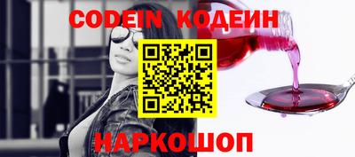 меф VHQ Ливны