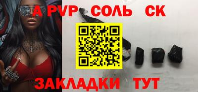 кокаин Лесосибирск