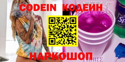 меф VHQ Ливны