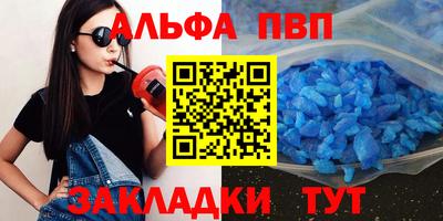 меф VHQ Ливны
