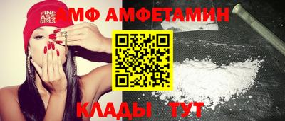 меф VHQ Ливны