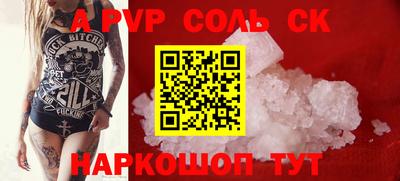 меф VHQ Ливны