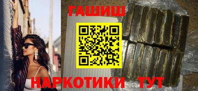 меф VHQ Ливны
