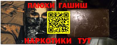 меф VHQ Ливны