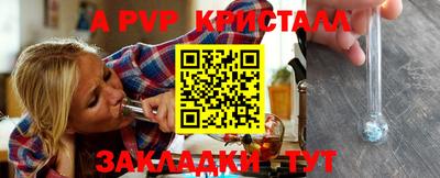 меф VHQ Ливны