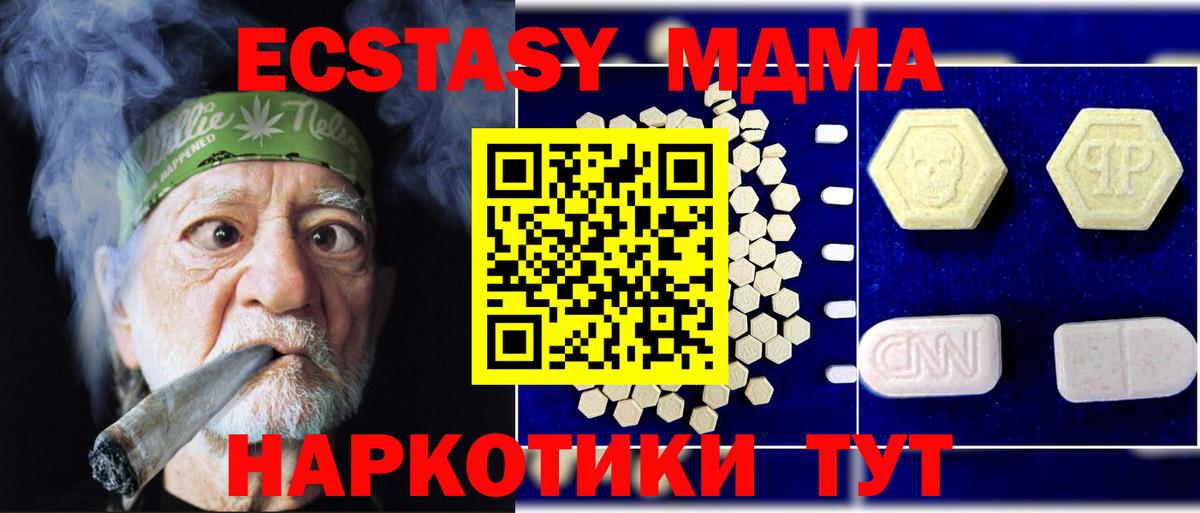 Калуга  MDMA кристаллы  Вход с VPN 