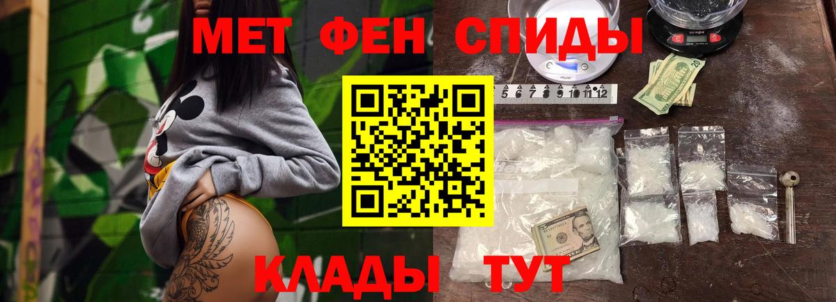 Калуга  Первитин Methamphetamine  Вход с VPN 