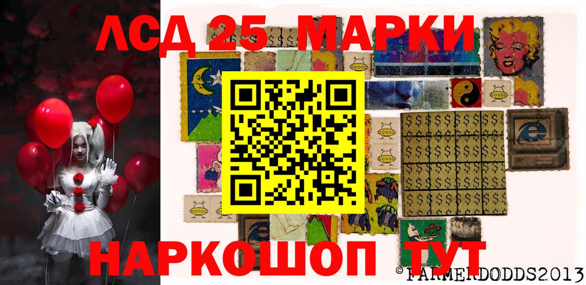 Калуга  Марки N-bome 1,8мг  Марки N-bome 1,8мг  Вход с VPN 
