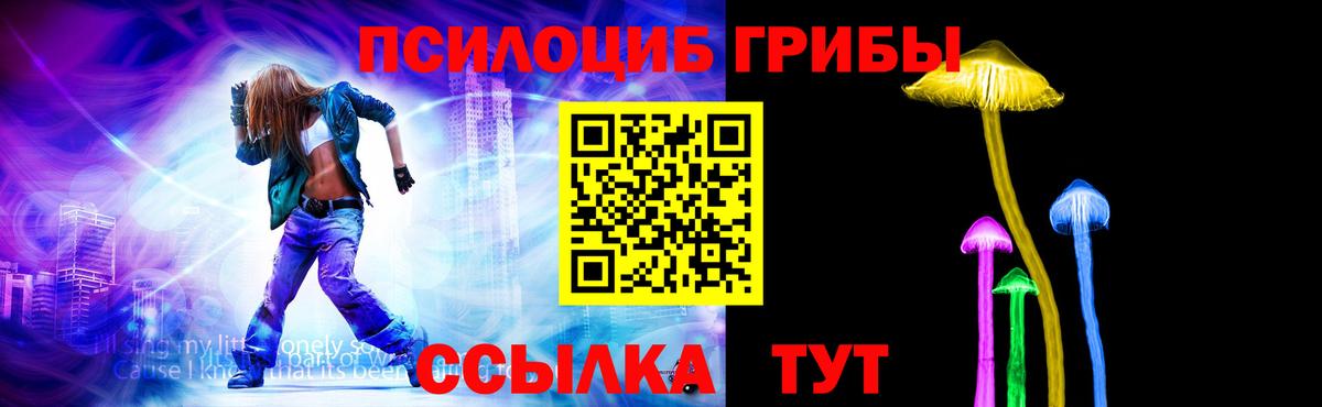 Калуга  Псилоцибиновые грибы GOLDEN TEACHER  хочу   Галлюциногенные грибы мухоморы  Вход с VPN 