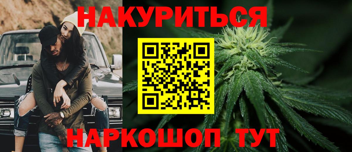 Конопля ГИДРОПОН Калуга